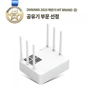 EFM ipTIME BE9400QCA 유무선공유기