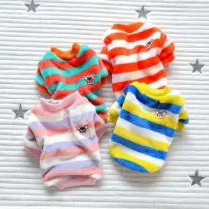 (BND-W07) 스트라이프 후리스 맨투맨 티셔츠 강아지옷