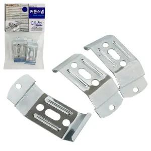 코텍 커튼스냅(대3P K8024) 블라인드용 클립 롤스크린