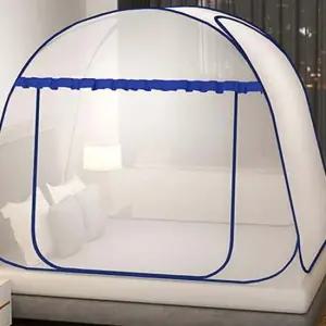 원터치 모기장 180x200cm 블루 공원 아기 프레임