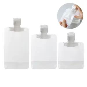 화장품 소분 용기 휴대용 리필 튜브용기 투명파우치 소분파우치 샴품공병