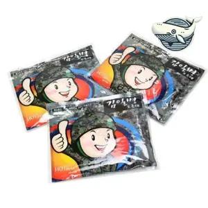 편안한 김일병 보온 핫팩 포켓 손난로 겨울