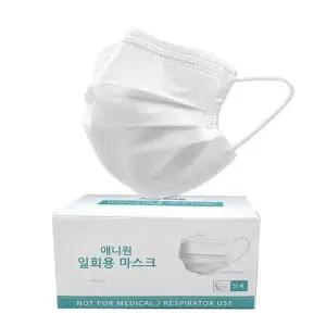 애니원 3중 마스크 50장 일회용 마스크 일회용마스크 평면마스크