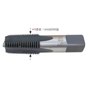 태화툴 파이프탭-Inch SKH 58 PT 5 8-14 22.911 (3EA)