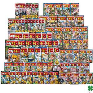 수학도둑 1~100권 세트