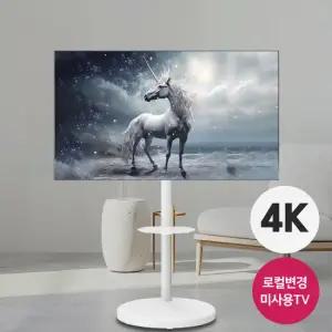 LG 32인치 HD 스마트 TV 32LM620+이동형 TV 무빙스탠드 전국 설치 배송