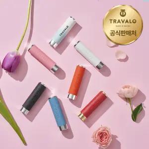 [공식판매처] 트라발로 왈츠 펌핑식 충전 휴대용 향수공병