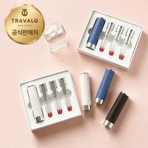 [공식판매처] 트라발로 왈츠 엔진세트 펌핑식 충전 휴대용 향수공병