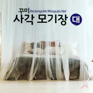 캐노피모기장 침대 가정용 사각 모기장 대형