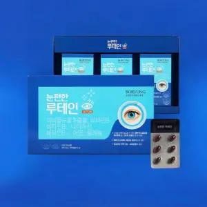 보령컨슈머헬스케어 눈편한 루테인 500mg 90캡슐 1개 비타민 미네랄
