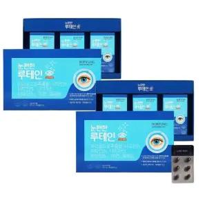 보령컨슈머헬스케어 눈편한 루테인 500mg 90캡슐 2개 비타민 미네랄