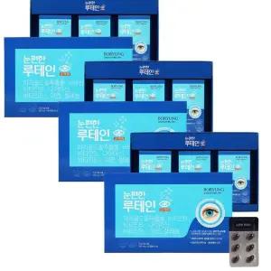 보령컨슈머헬스케어 눈편한 루테인 500mg 90캡슐 3개 비타민 미네랄