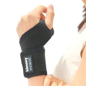 키모니 손목터널증후군 예방 엄지혀여 손목 보호대 손목지지 배드민턴 재활운동용 골프 헬스용 약국 아대