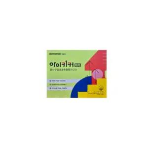 [정관장] 정관장 아이키커 하이 어린이성장 또래보다작은 유산균발효굴추출물 쑥쑥 20