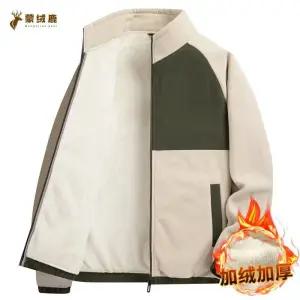 남성 점퍼 도톰 야상재킷 기모 후드 트렌디 아이템 야상사파리 카디건 캐시미어 HT4