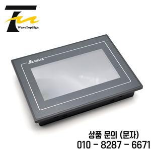 WaveTopSign DOP 107BV HMI 터치 스크린 휴먼 머신 인터페이스  B07S411 데이터 케이블 교체 7