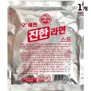 스프 스프라면 라면스프 오뚜기 285g 식자재 주방용품
