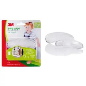 간편설치 유리창 베란다 투명안전손잡이 주방발코니문 가성비 발코니문 발코니핸들