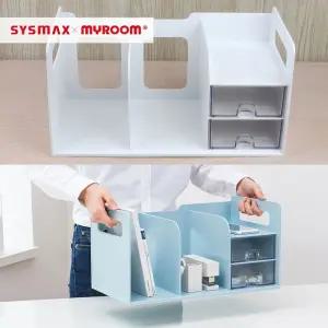 책꽂이 시스맥스 서랍책꽂이 문구용꽂이 서류꽂이 책꽂이 책진열대