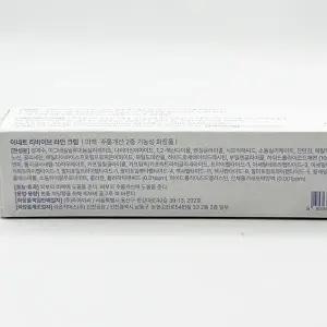 [셀러허브 1]이네트 리바이브 라인 크림 15ml x3SET(SH) (46610318)