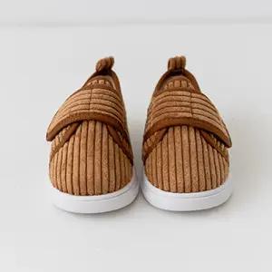 베이비잼 남여공용 왕골지스니커즈 베이지 - 10005 602089