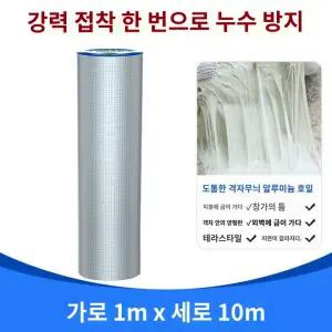 알루미늄테이프 본딩 자동 은박지테이프 테이프 방수