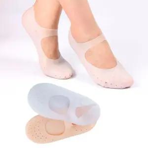 실리콘 덧신 발각질 풋케어