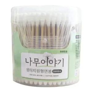 나무이야기 나무스틱원터치원형면봉 200EA_9059