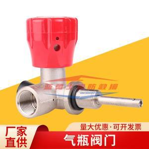시계형 병 밸브 30MPa 고압 가스 실린더 오픈 6.8 공기 액세서리