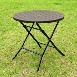 아르망 800 원형 접이식 테이블 야외 정원 테라스