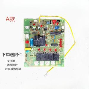 제빙기 마더보드 ST-100 아이스 펠릿 머신 크레센트 컴퓨터 회로