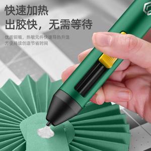 무선 핫멜트 글루건, 가정용 소형 충전식