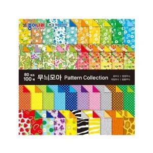 종이나라 무늬모아 패턴 양면 색종이 80색 100매