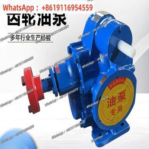 기어 오일 펌프 대유량 자흡식 스테인레스 KCB-10 주철 헤드