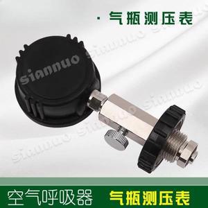 가스 실린더 압력계 30MPa 공기 액세서리