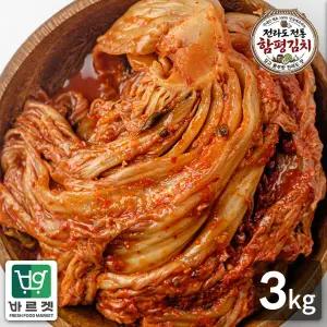 전라도전통함평김치 묵은지3kg 국내산재료 당일제조 바르겟