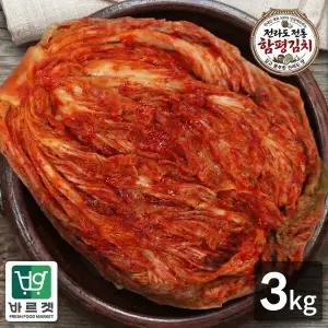 전라도전통함평김치 포기김치3kg 국내산재료 당일제조 바르겟
