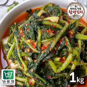 전라도전통함평김치 열무김치1kg 국내산재료 당일제조 바르겟
