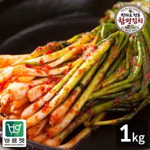 전라도전통함평김치 파김치1kg 국내산재료 당일제조 바르겟