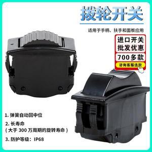 산업용 조이스틱 핸들, 휠 자동 중심 복귀 300만회 수명