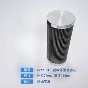 4212-84 한종 오일 필터 냉장고 병렬 연결 메쉬