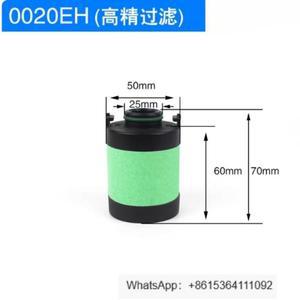 1Pcs 고품질 압축 공기 정밀 필터 카트리지 0020EH 여과)
