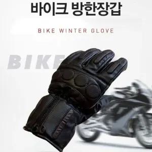 방한 바이크장갑한장갑 한장갑 기능성한 남성오토바이 장비 액세서리 가죽
