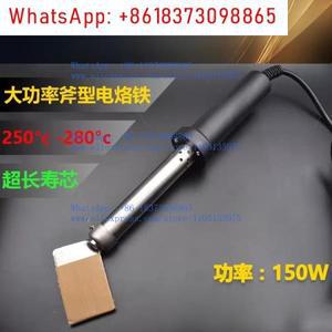 전기 납땜 인두 고출력 도끼형 W-2S 휴대용