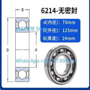 SKF -6213/C3 [오픈형