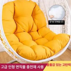 라탄 그네의자쿠션 탈부착 소파