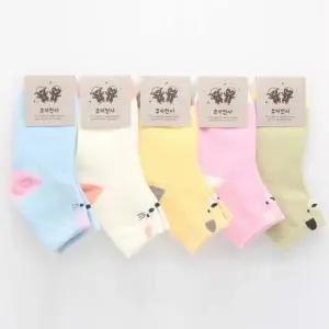 [무료배송] 국내산 여아양말 아동양말 애니멀페이스 5켤레묶음