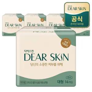 [깨끗한나라] 디어스킨 에어엠보 대형 14개입x5팩