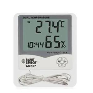 실내 실외온습도계 AR-867 센서 3M -50-70도 듀얼도기 온도측정기 온도계 디지털 계습도 도계 디지털계