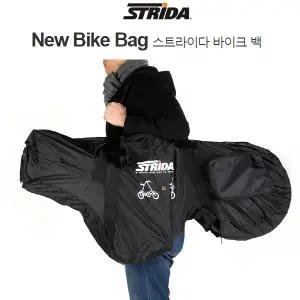 STRiDA 스트라이다 미니벨로 New Bike Bag 바이크 백